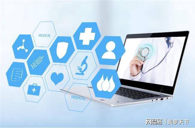 圓心科技 智慧醫(yī)療賦能縣域健康服務(wù)升級與健康咨詢革新