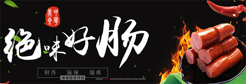 三顧咨詢與海霸王簽署億級食品管理咨詢服務(wù)項目，助力健康食品行業(yè)升級