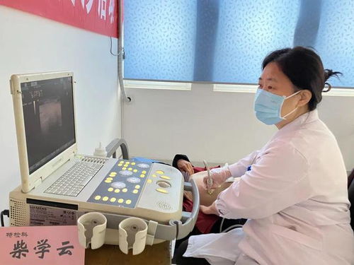 德州市中醫院第六黨支部 健康服務慶“三八”，巾幗關愛暖人心