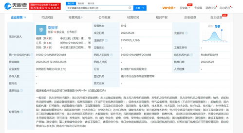 三峽能源攜手成立風電發展公司 拓展生物質成型燃料銷售