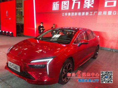 江鈴汽車加速新能源技術研發，引領綠色出行新浪潮